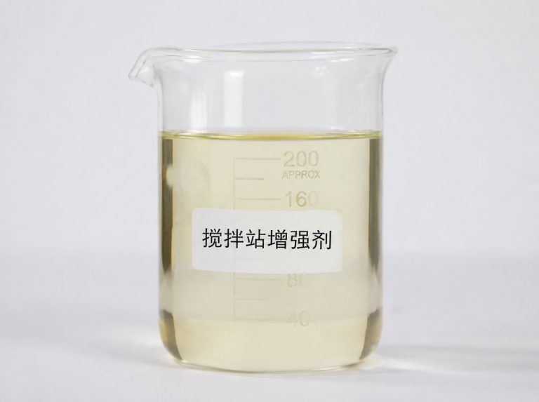 石家庄商砼站混凝土强度增强剂